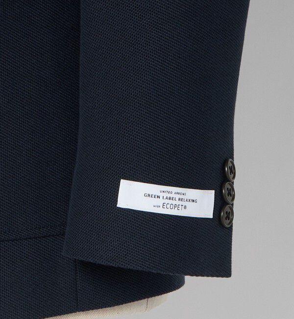 UNITED ARROWS green label relaxing「ECOPET(R) ハニカムジャージ 2B ジャケット -ウォッシャブル-」|テーラードジャケット|