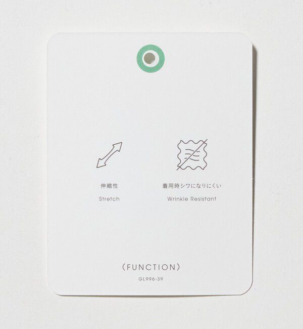 UNITED ARROWS green label relaxing「【WEB限定】JUST fit ウールライク ナロー セットアップ -ストレッチ-」|テーラードジャケット|