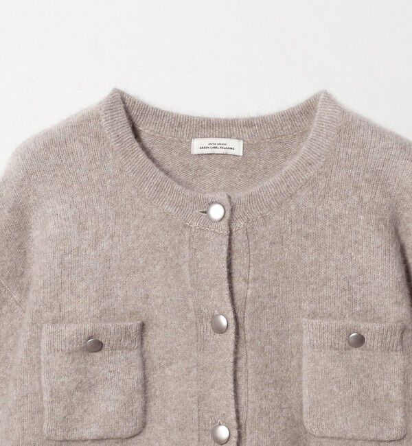 UNITED ARROWS green label relaxing「ヘアリー ニット ジャケットライク カーデイガン」|カーディガン|