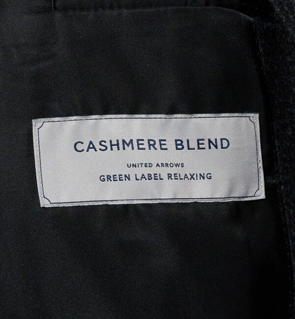 UNITED ARROWS green label relaxing「ウールカシミヤ バルカラーコート ステンカラーコート」|ステンカラーコート|