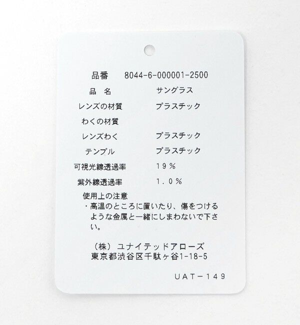 California General Store「＜CGS.＞OCEANSIDE/アイウェア」|サングラス|