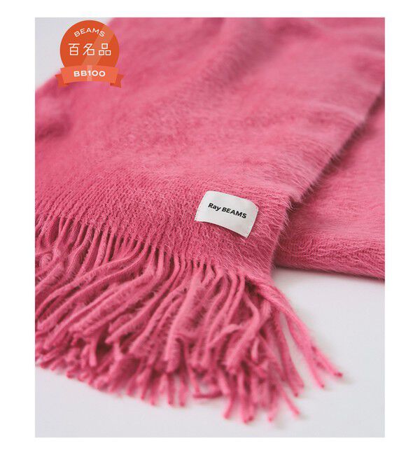 Ray BEAMS 「無地 カラー ロング マフラー」|ストール|BERRY
