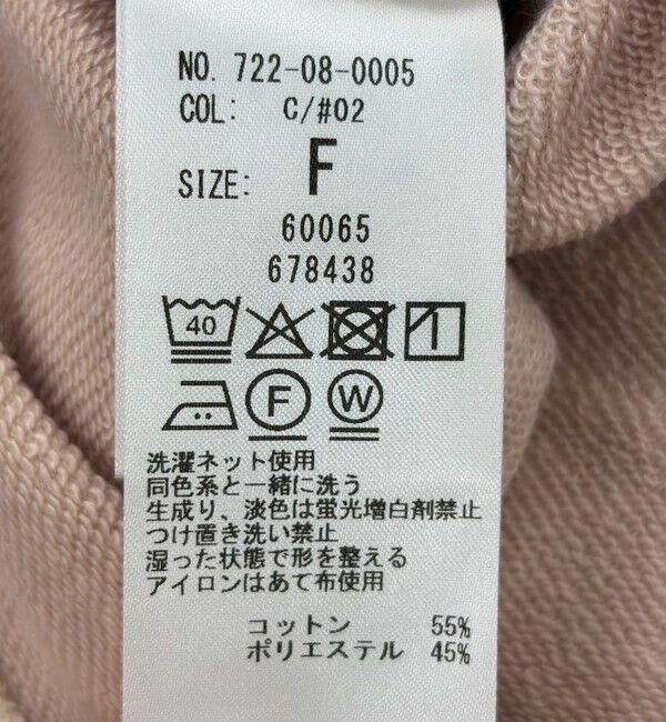 SHIPS any「SHIPS any:〈洗濯機可能〉裏毛 バイカラー ペプラム スウェット プルオーバー」|スウェット・ジャージ|