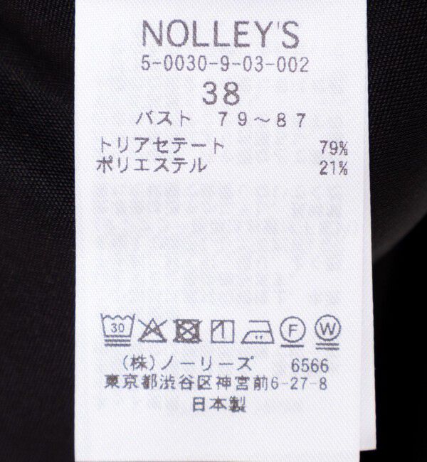 NOLLEY'S sophi「アジャスター付サテンスムースキャミ」|キャミソール|