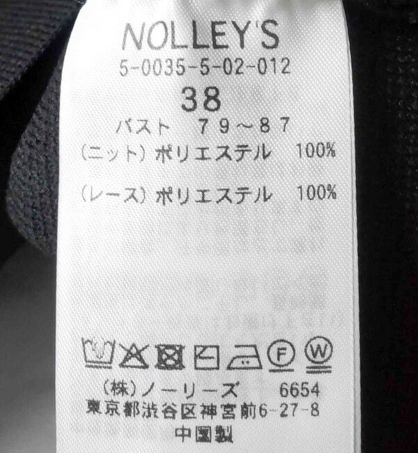 NOLLEY'S「レース付きクルーネックカーディガン」|カーディガン|
