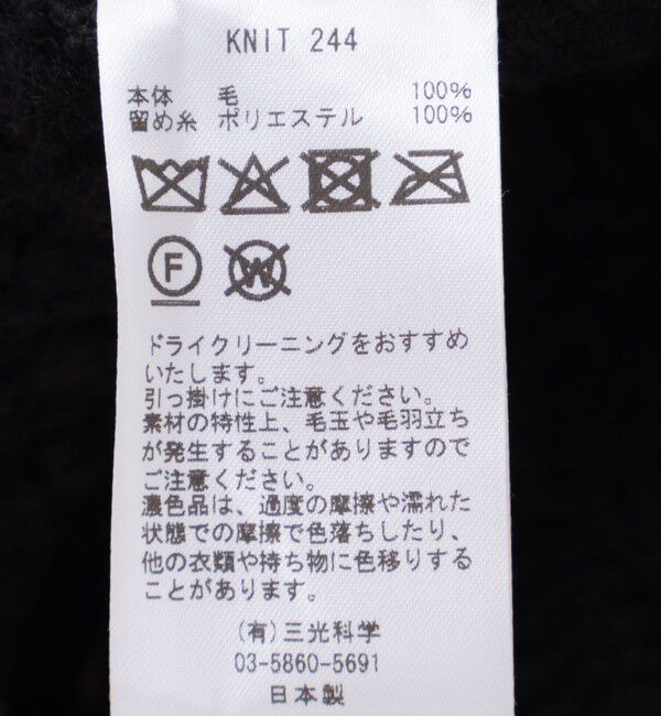 NOLLEY'S「【enrica/エンリカ】レース編みケープボレロ」|その他|