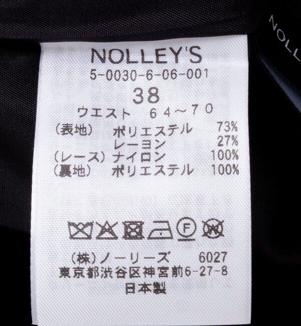 NOLLEY'S sophi「レースレイヤードタイトスカート」|タイト|