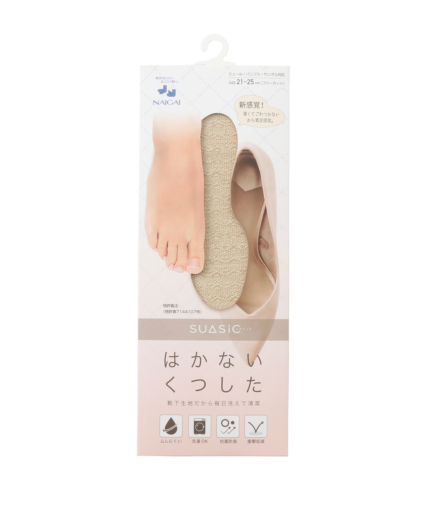 ROPE PICNIC PASSAGE「はかないくつした」|ソックス|ベージュ系(28)