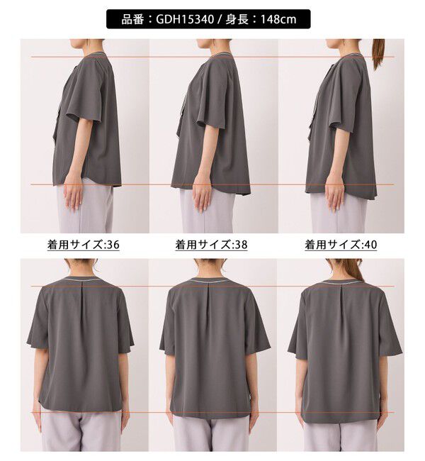 Rope&rsquo;Picnic「【WEB限定サイズ】配色ボウタイ風ハーフスリーブブラウス/通勤対応」|シャツ・ブラウス|