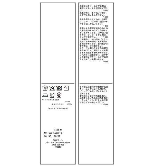 Rope&rsquo;Picnic「カシュクールシャツコンシャスワンピース」|ワンピース|