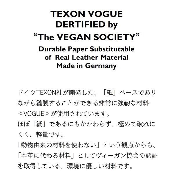 THE PAUSE「【THE PAUSE】ペーパートート L」|トートバッグ|