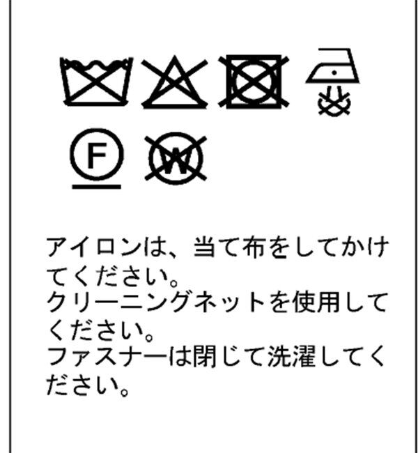  「ボンディングウールスカート」|スカート|