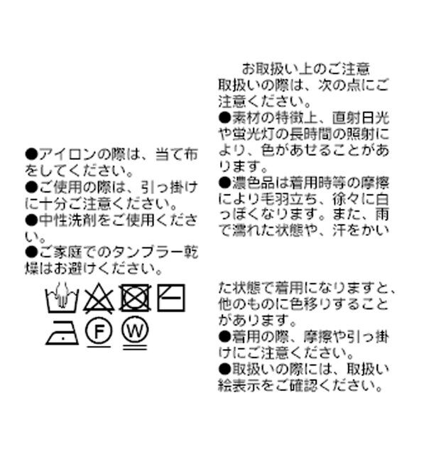  「【美シルエット】コットンリブニットスカート」|スカート|