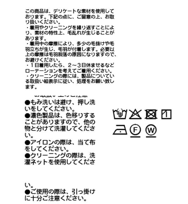  「【新色追加/着映え】フェザーチュールベスト」|ベスト・ジレ|