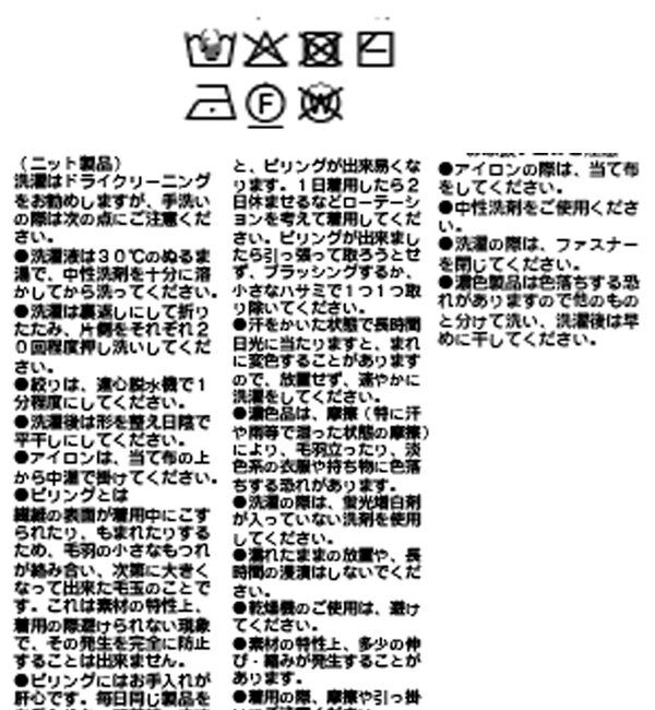  「【大人のこなれ感】ZIPニットカーディガン」|カーディガン|