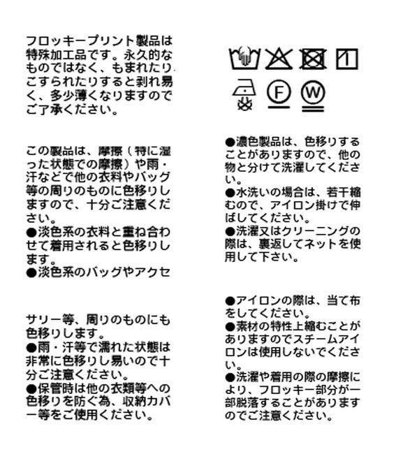  「【シーズンムード高まる】フロッキーチュールロンTee」|Tシャツ・カットソー|