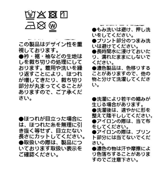  「予約【新色追加/Yossshiiii企画】ワイドロゴカットオフスエット」|Tシャツ・カットソー|