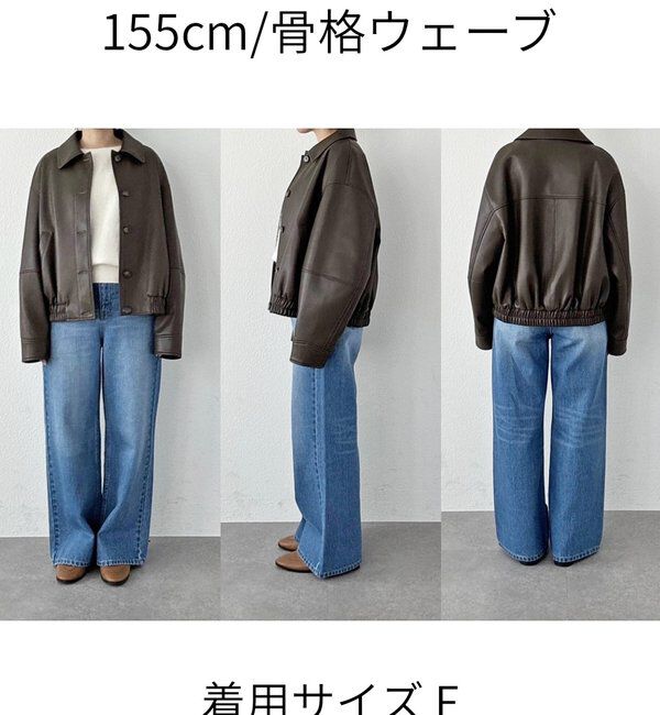  「【洗練された着こなしに】合皮ブルゾン」|ブルゾン・スタジャン|