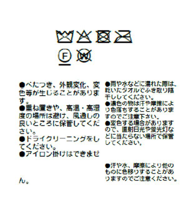  「【洗練された着こなしに】合皮ブルゾン」|ブルゾン・スタジャン|