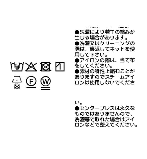  「ソモウフレアパンツ」|チノ|