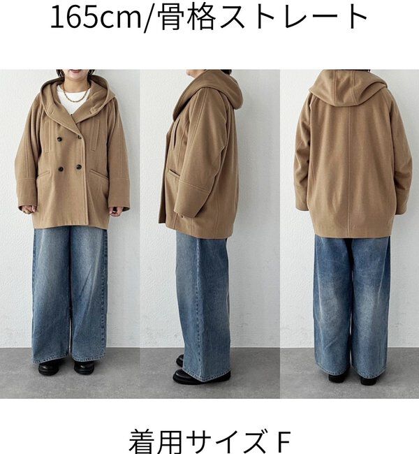  「【顔周り華やか】ビーバーフーディコート」|その他|