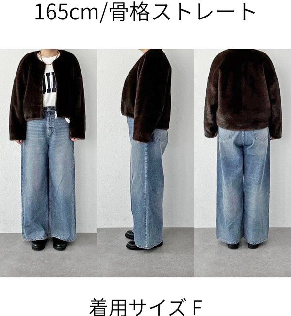  「【シーズンムード高まる】ミンクライクショートコート」|その他|