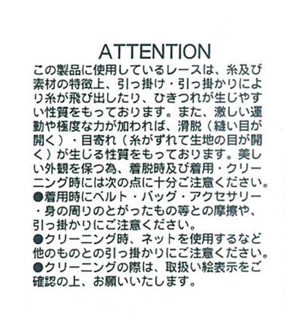  「【晩夏の羽織におすすめ】コードレースジップブルゾン」|ブルゾン・スタジャン|