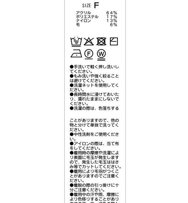  「【ロングシーズン着用可能】Vネックフレアキャミ」|ニット・セーター|