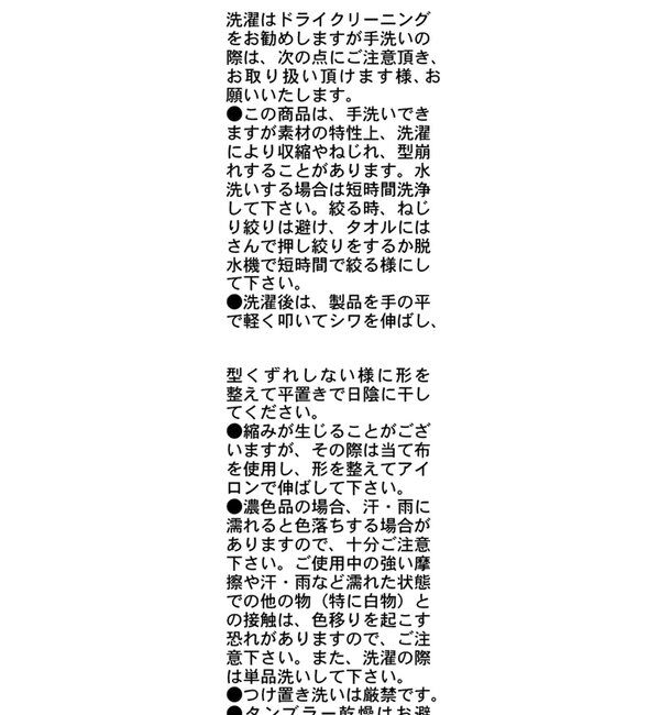  「【前後2WAY】テンセルウール袖ギャザーロンT」|Tシャツ・カットソー|