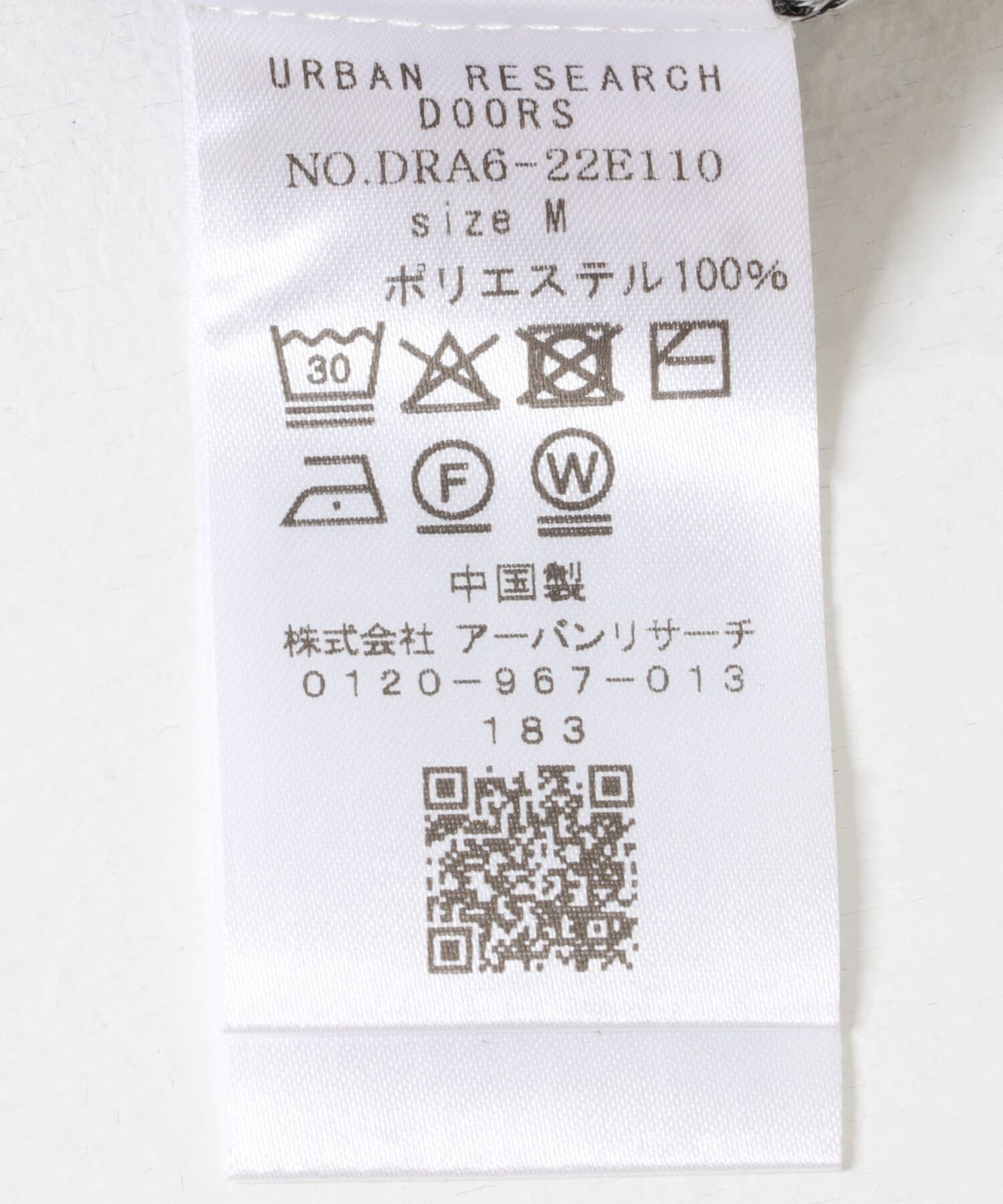 URBAN RESEARCH DOORS「ウォッシャブルドライニットカーディガン」|カーディガン|