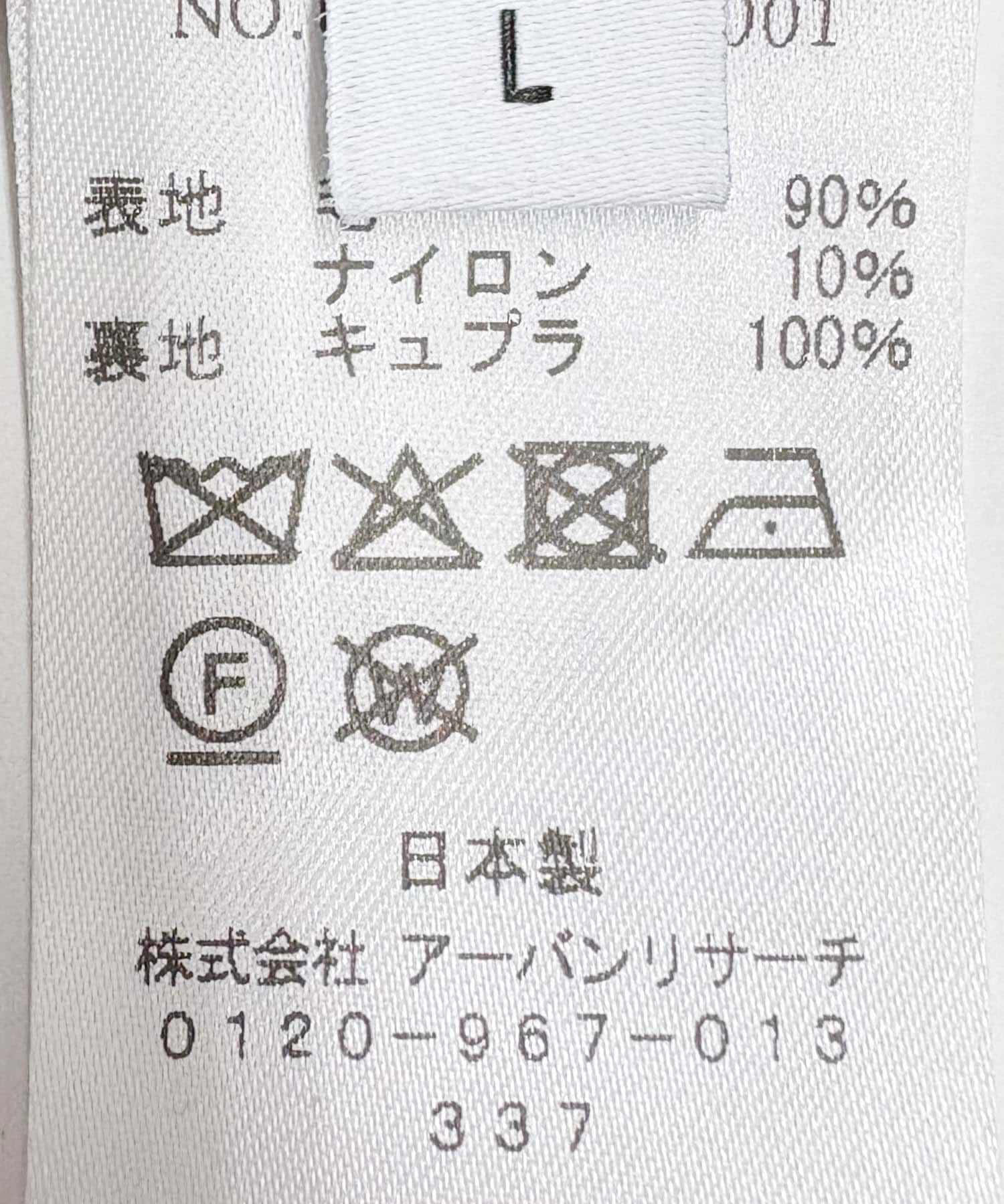 URBAN RESEARCH「new basic　DOUBLE BREAST HALF COAT」|ピーコート|