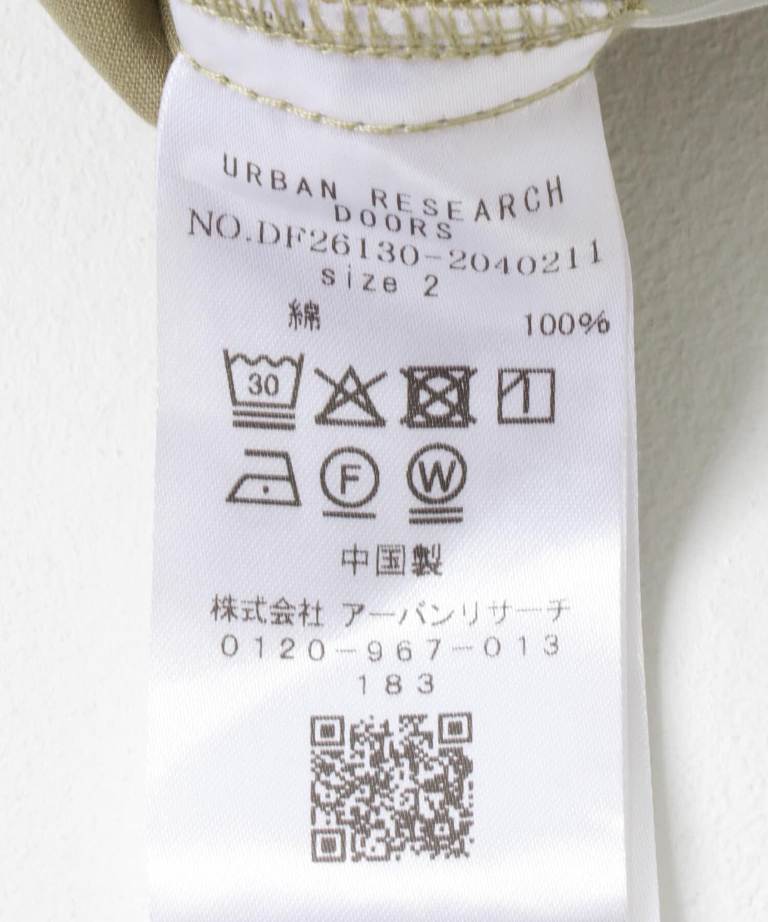 URBAN RESEARCH DOORS「FORK&SPOON　コットンツイルカーブパンツ」|その他|