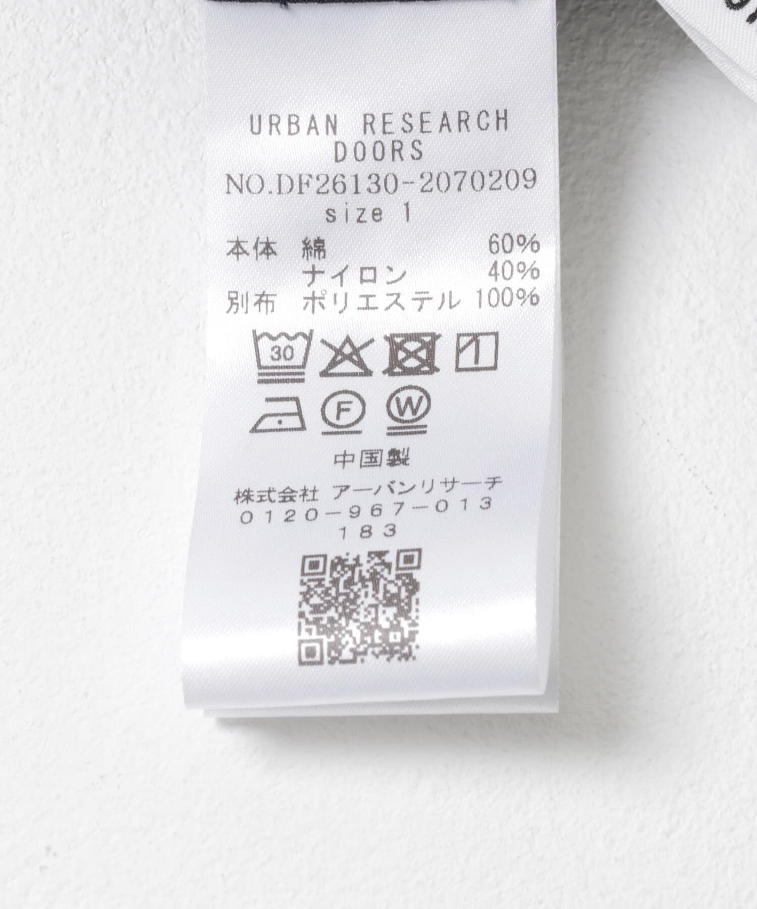 URBAN RESEARCH DOORS「FORK&SPOON　ステンカラーテントコート」|ステンカラーコート|
