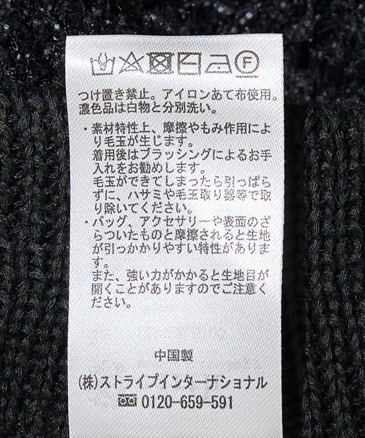 earth music&ecology「ラメニットナロースカート」|タイト|