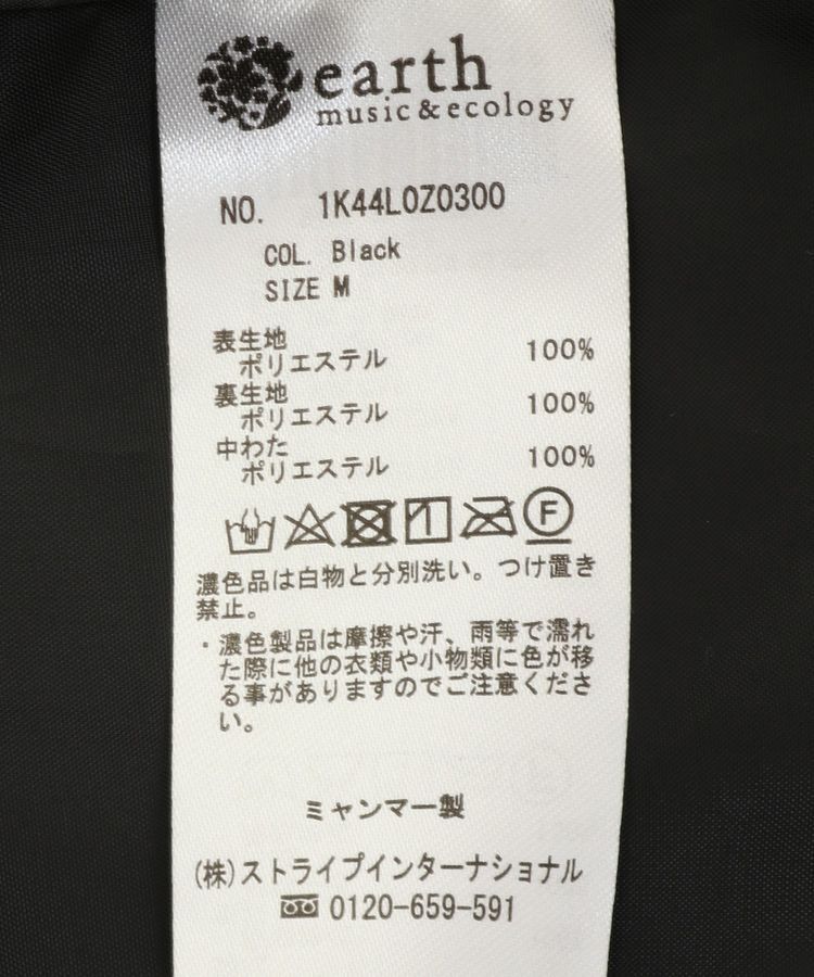 earth music&ecology「フーディーパファーブルゾン」|ブルゾン・スタジャン|