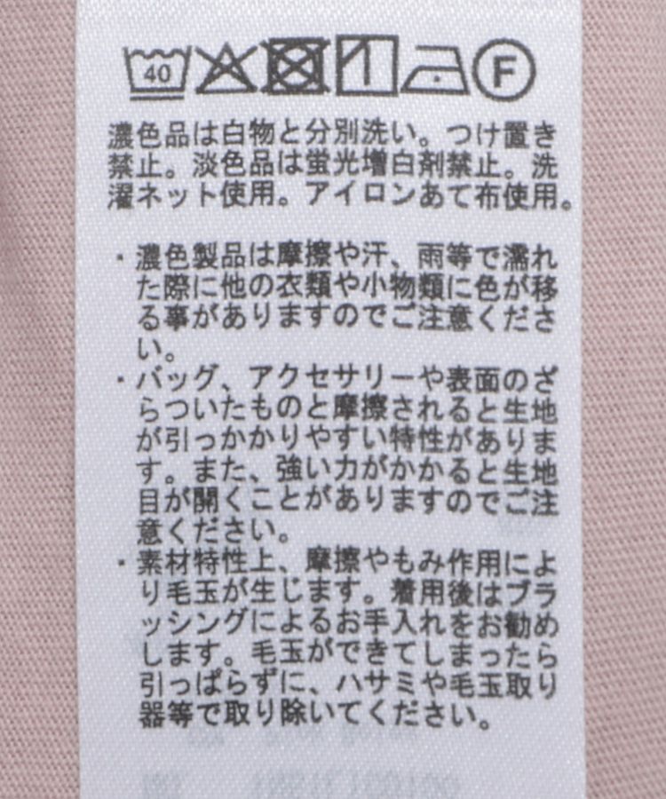 earth music&ecology「レースドッキングプルオーバー」|Tシャツ・カットソー|