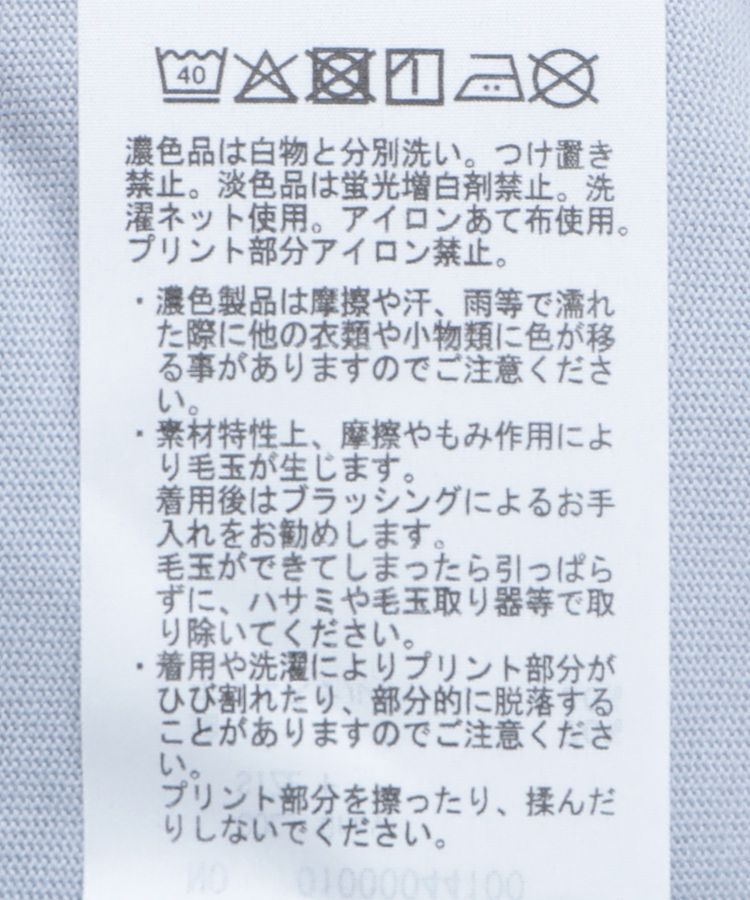 earth music&ecology「PhotoショートT」|Tシャツ・カットソー|