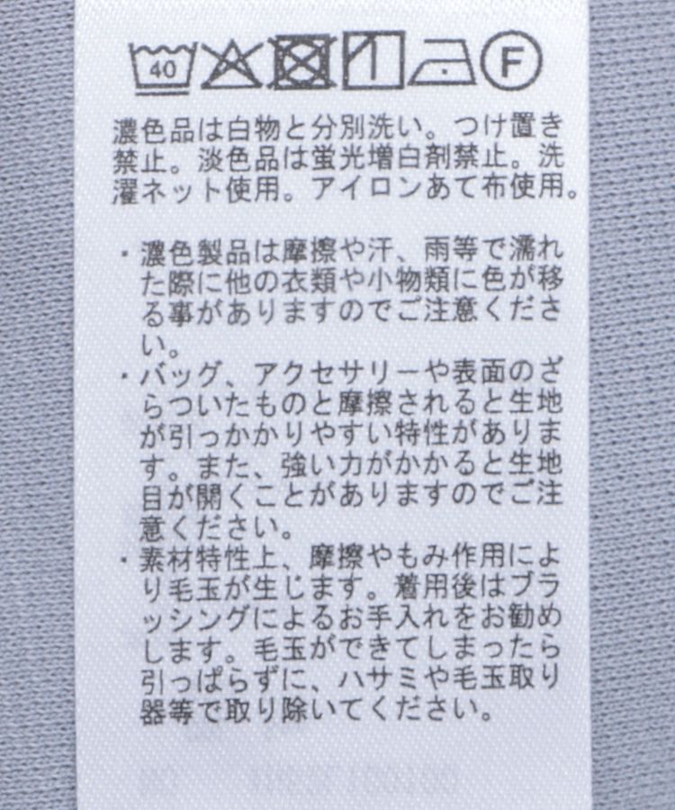 earth music&ecology「シアーチェックスリーブプルオーバー」|Tシャツ・カットソー|