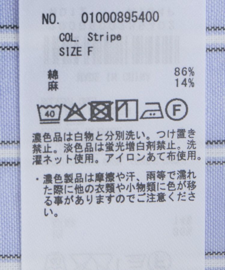 earth music&ecology「綿麻混ベーシックシャツ」|シャツ・ブラウス|