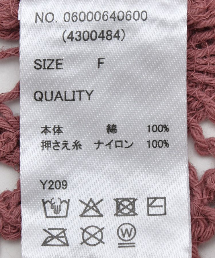 Green Parks「・SUGAR SPOON クロシェプルオーバー」|ニット・セーター|