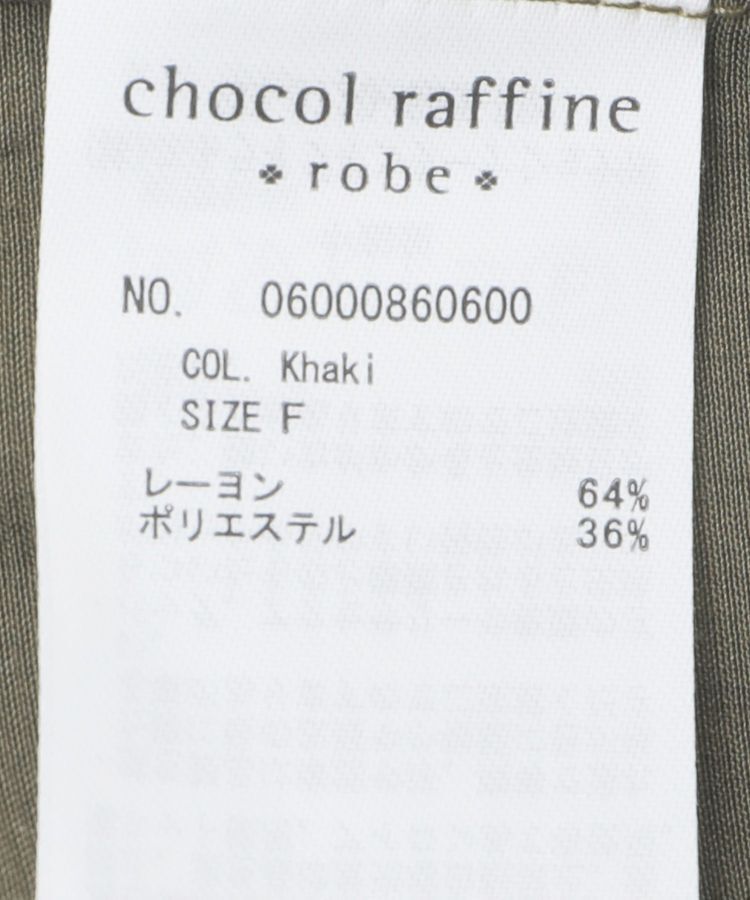 Green Parks「シアーミリタリーベスト」|ベスト・ジレ|