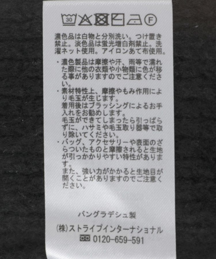 Green Parks「ループニットベスト」|ベスト・ジレ|