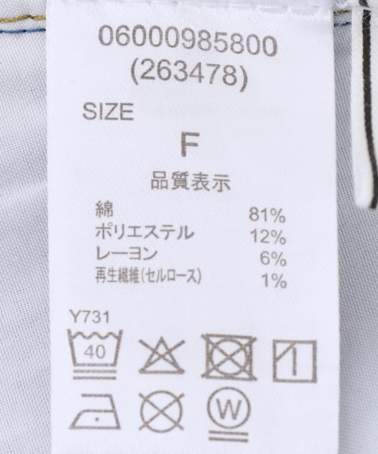 Green Parks「・ELENCARE DUE ラインストーンデニム」|デニム|