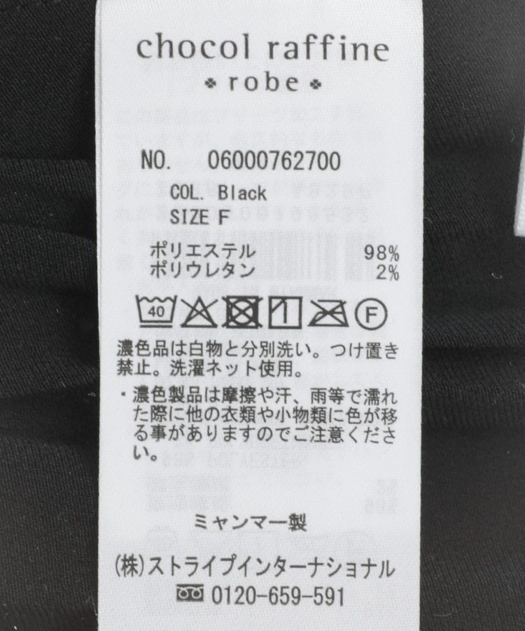 Green Parks「サテン変形プリーツスカート」|スカート|