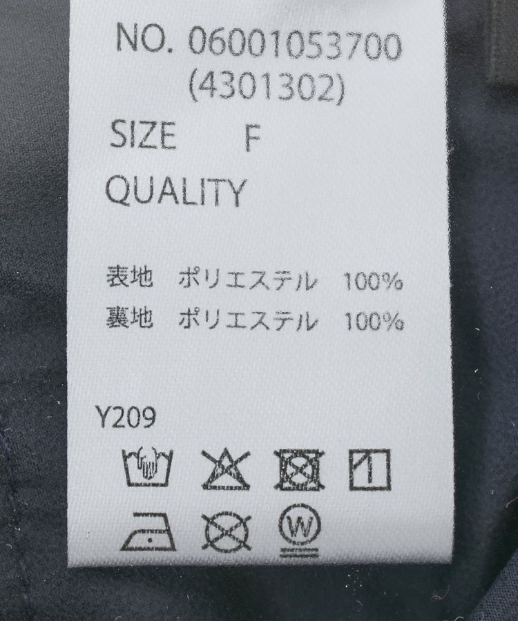 Green Parks「・SUGAR SPOON レザーライクティアードスカート」|スカート|