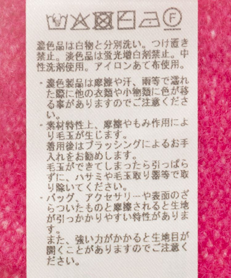 YECCA VECCA「Vネックルーズニット」|ニット・セーター|