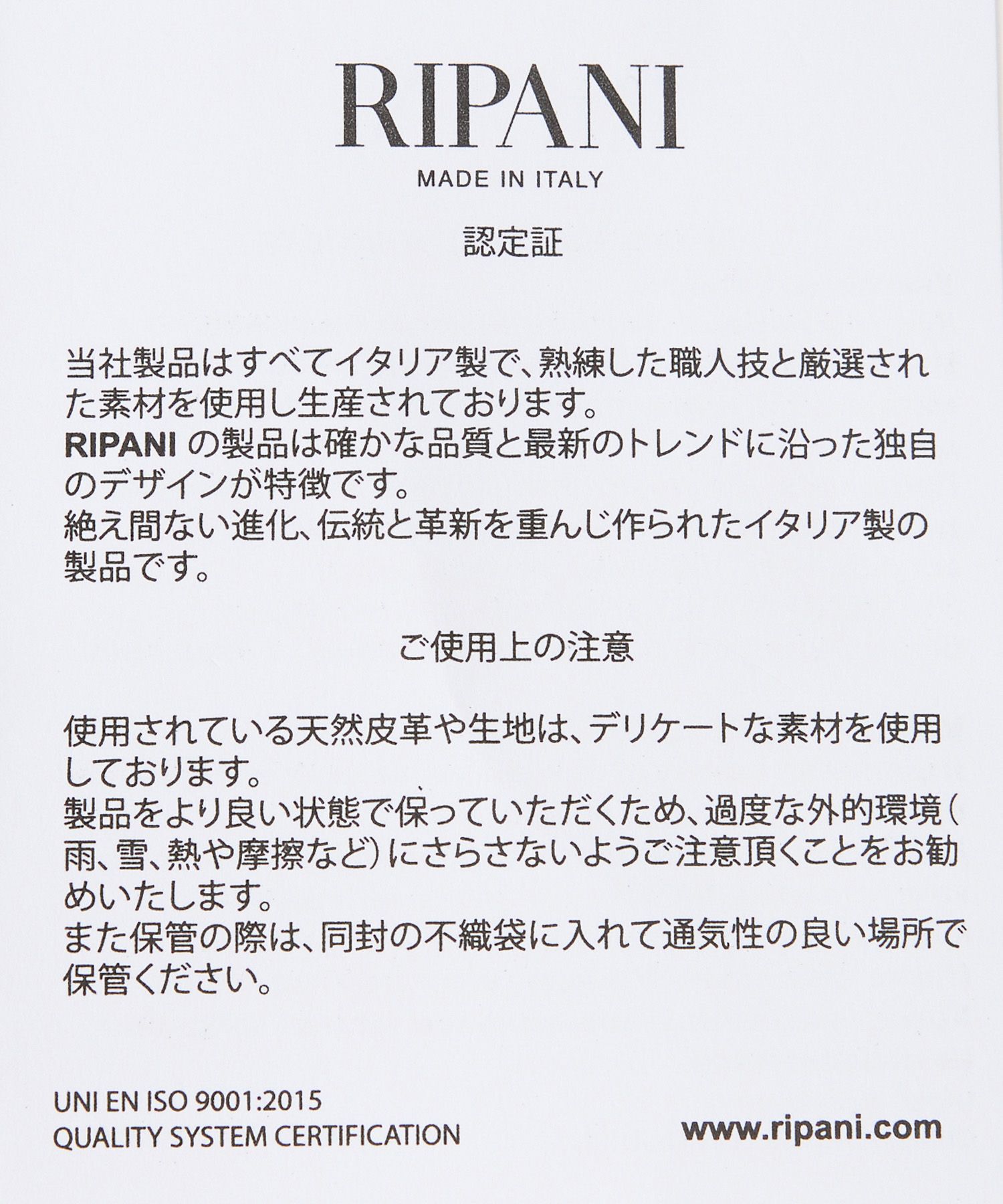  「【RIPANI】ムートンレザーBAG」|ハンドバッグ|