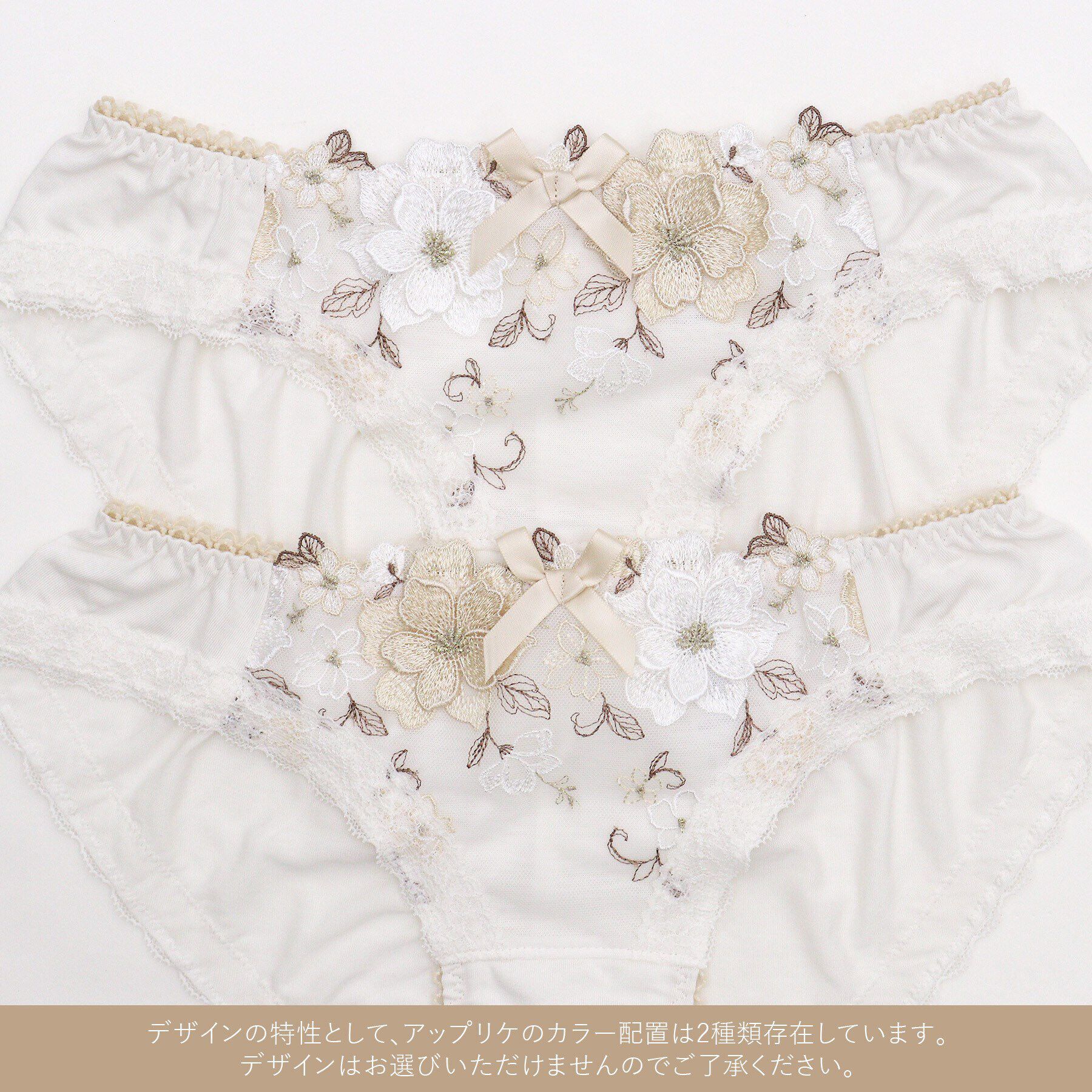 Risa Magli「アイヴィー サニタリーショーツ」|インナー|