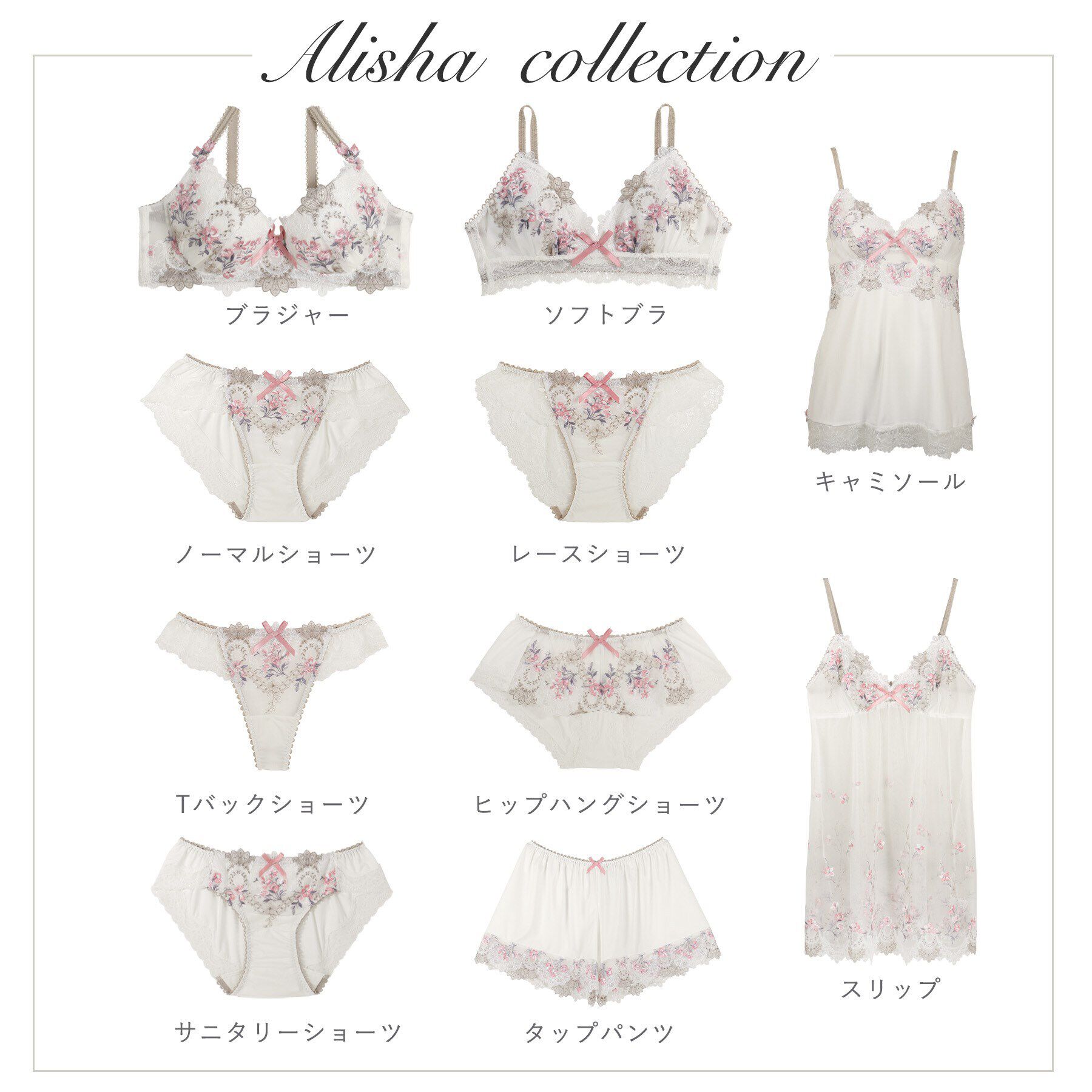 Risa Magli「アリーシャ スリップ」|キャミソール|