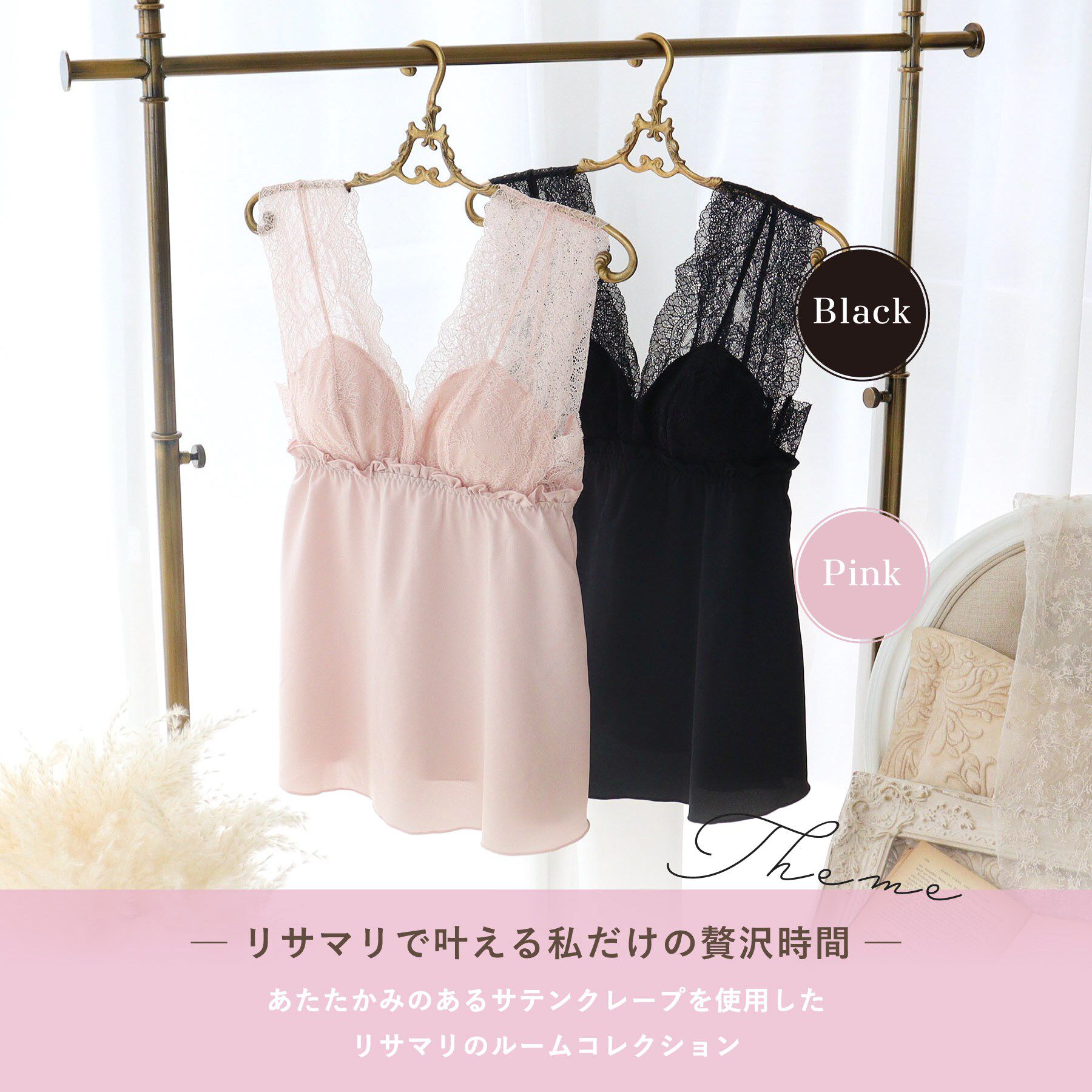 Risa Magli「フランカ トップス」|ルームウェア|